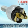 Factory direct sales, suitable for Mitsubishi reverse light switch, car brake light switch, brake light switch MC134474 Specification image